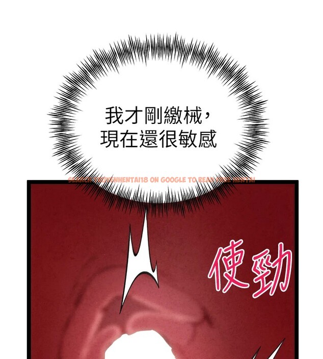 查看漫画初次深交，請多指教 - 第84話-三人徹夜大戰♥ - sayhentaiz.net中的2982628图片