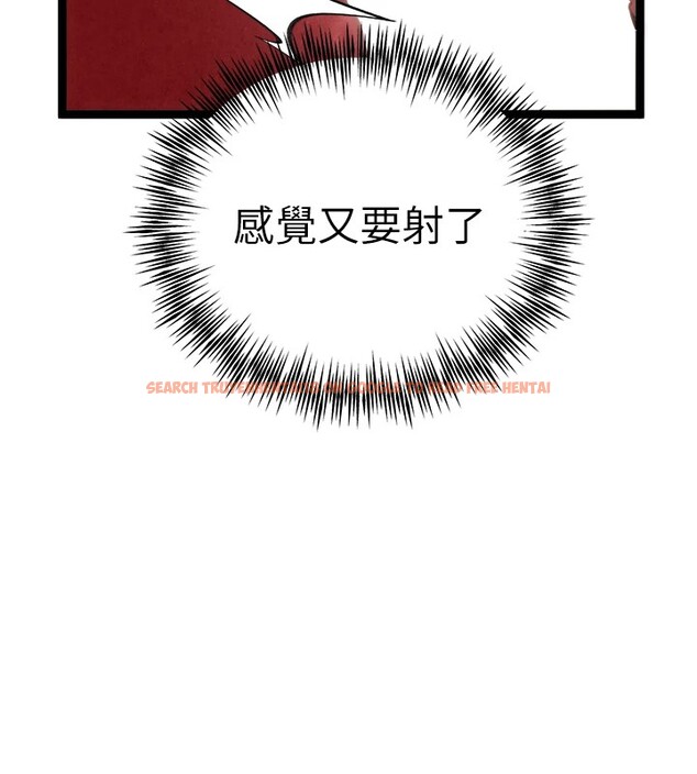 查看漫画初次深交，請多指教 - 第84話-三人徹夜大戰♥ - sayhentaiz.net中的2982630图片
