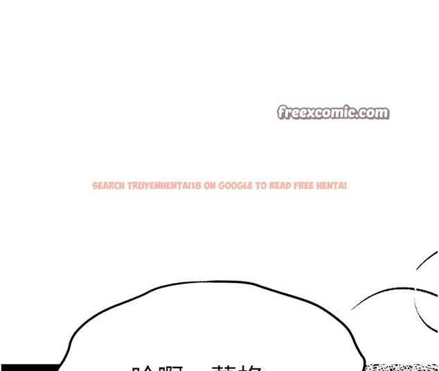 查看漫画初次深交，請多指教 - 第84話-三人徹夜大戰♥ - sayhentaiz.net中的2982633图片