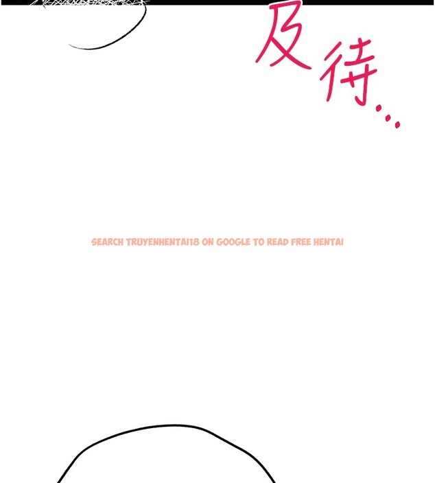 查看漫画初次深交，請多指教 - 第84話-三人徹夜大戰♥ - sayhentaiz.net中的2982636图片
