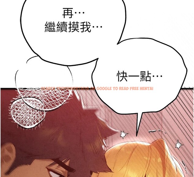 查看漫画初次深交，請多指教 - 第84話-三人徹夜大戰♥ - sayhentaiz.net中的2982637图片