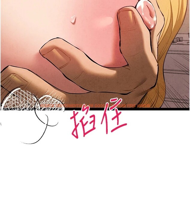 查看漫画初次深交，請多指教 - 第84話-三人徹夜大戰♥ - sayhentaiz.net中的2982642图片