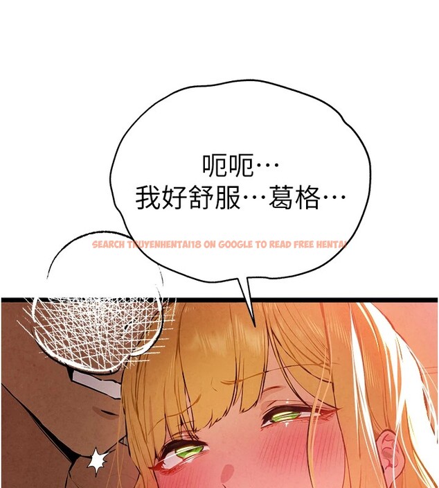 查看漫画初次深交，請多指教 - 第84話-三人徹夜大戰♥ - sayhentaiz.net中的2982644图片