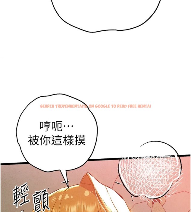 查看漫画初次深交，請多指教 - 第84話-三人徹夜大戰♥ - sayhentaiz.net中的2982646图片