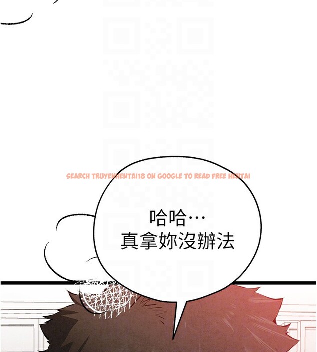 查看漫画初次深交，請多指教 - 第84話-三人徹夜大戰♥ - sayhentaiz.net中的2982653图片