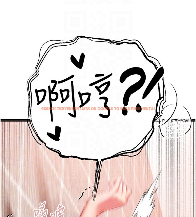 查看漫画初次深交，請多指教 - 第84話-三人徹夜大戰♥ - sayhentaiz.net中的2982666图片