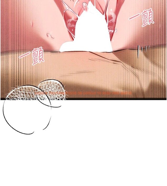 查看漫画初次深交，請多指教 - 第84話-三人徹夜大戰♥ - sayhentaiz.net中的2982669图片