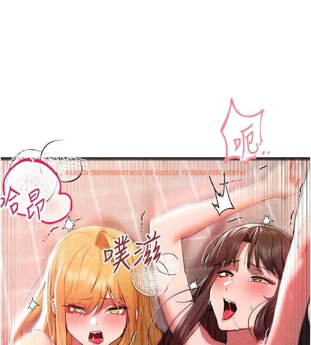 查看漫画初次深交，請多指教 - 第84話-三人徹夜大戰♥ - sayhentaiz.net中的2982670图片