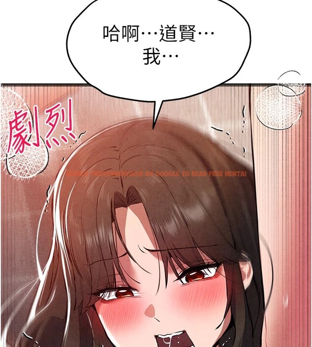 查看漫画初次深交，請多指教 - 第84話-三人徹夜大戰♥ - sayhentaiz.net中的2982673图片