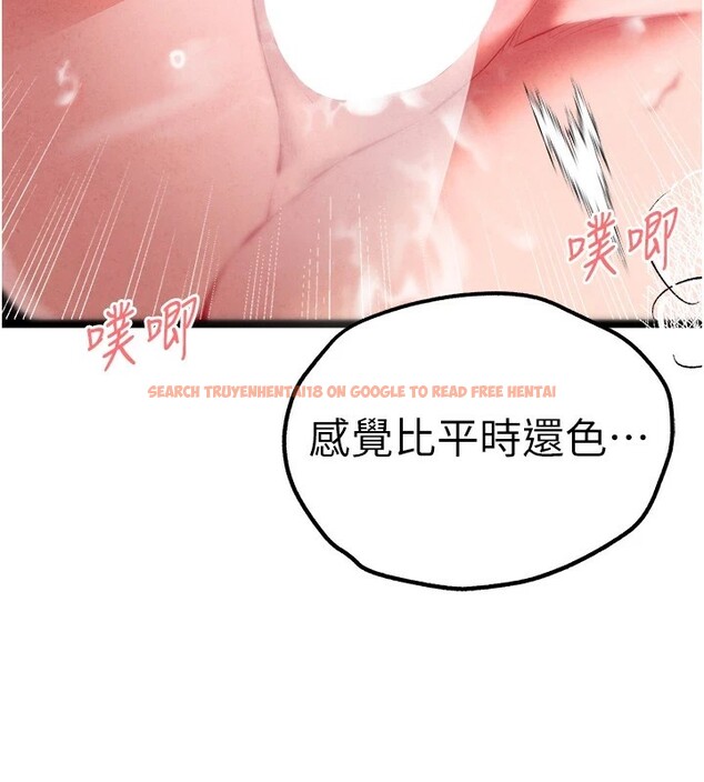 查看漫画初次深交，請多指教 - 第84話-三人徹夜大戰♥ - sayhentaiz.net中的2982677图片