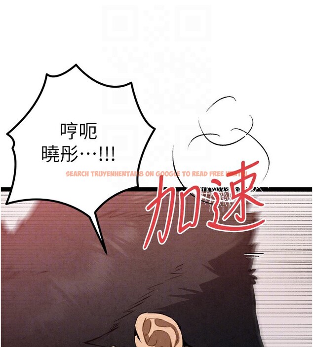 查看漫画初次深交，請多指教 - 第84話-三人徹夜大戰♥ - sayhentaiz.net中的2982679图片