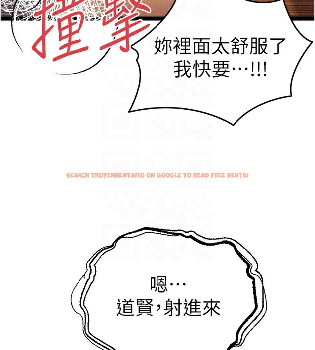 查看漫画初次深交，請多指教 - 第84話-三人徹夜大戰♥ - sayhentaiz.net中的2982681图片