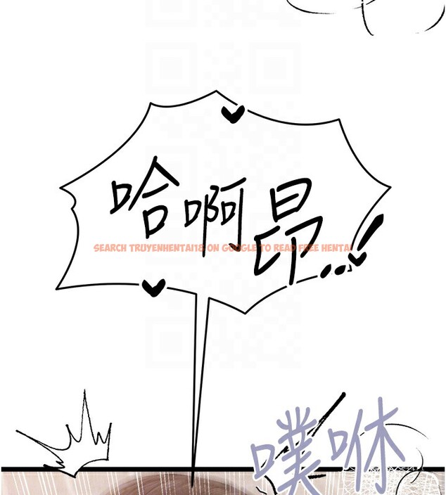 查看漫画初次深交，請多指教 - 第84話-三人徹夜大戰♥ - sayhentaiz.net中的2982689图片