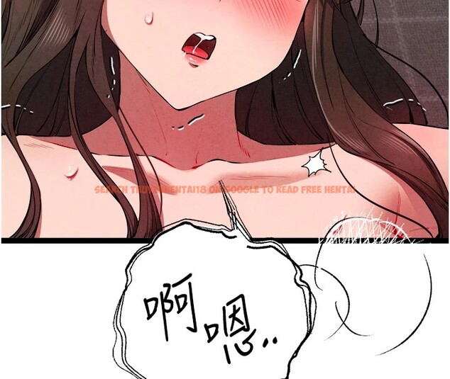 查看漫画初次深交，請多指教 - 第84話-三人徹夜大戰♥ - sayhentaiz.net中的2982694图片