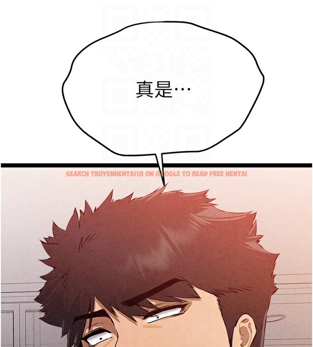 查看漫画初次深交，請多指教 - 第84話-三人徹夜大戰♥ - sayhentaiz.net中的2982713图片
