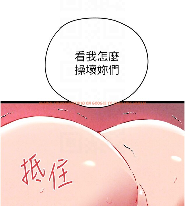 查看漫画初次深交，請多指教 - 第84話-三人徹夜大戰♥ - sayhentaiz.net中的2982715图片