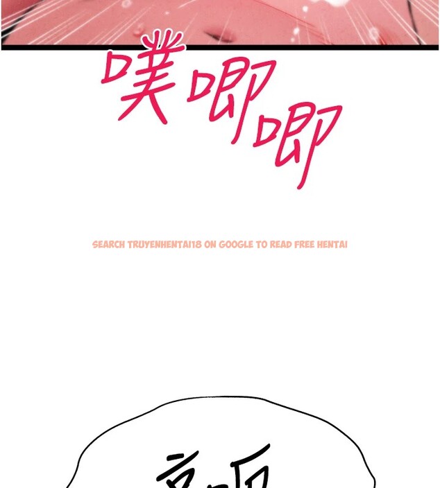 查看漫画初次深交，請多指教 - 第84話-三人徹夜大戰♥ - sayhentaiz.net中的2982719图片