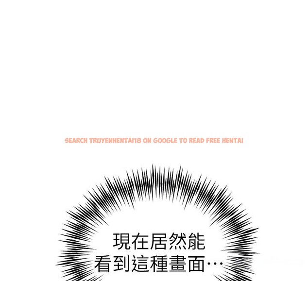 查看漫画初次深交，請多指教 - 第84話-三人徹夜大戰♥ - sayhentaiz.net中的2982724图片