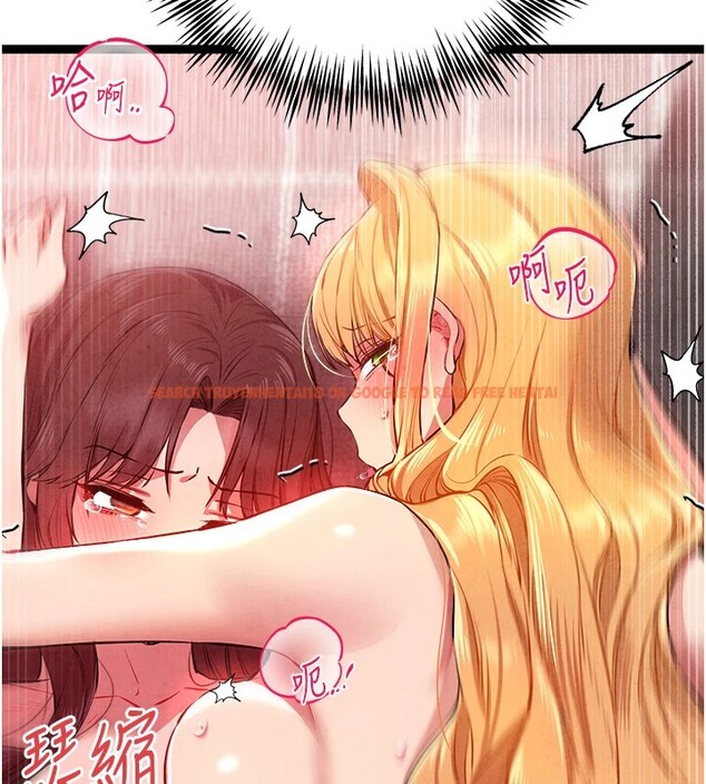 查看漫画初次深交，請多指教 - 第84話-三人徹夜大戰♥ - sayhentaiz.net中的2982725图片