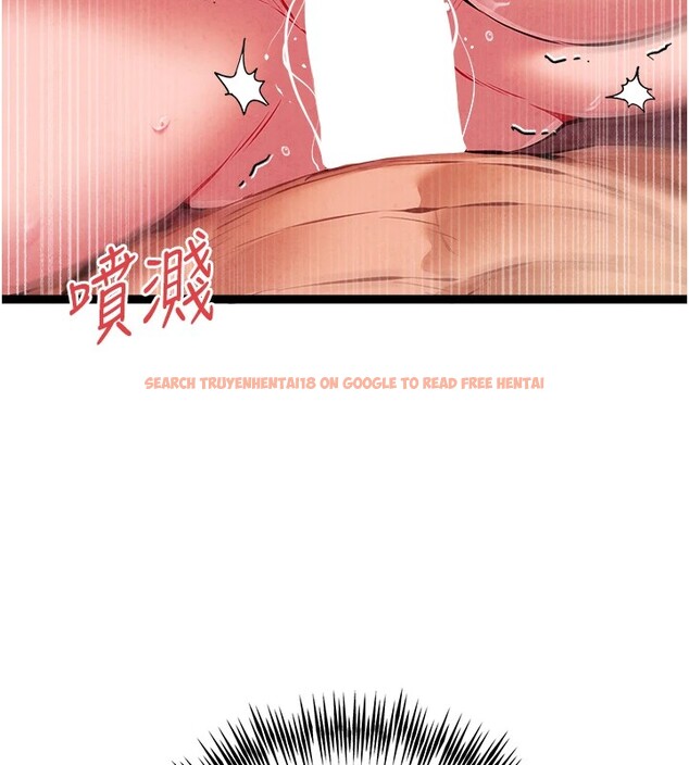 查看漫画初次深交，請多指教 - 第84話-三人徹夜大戰♥ - sayhentaiz.net中的2982727图片