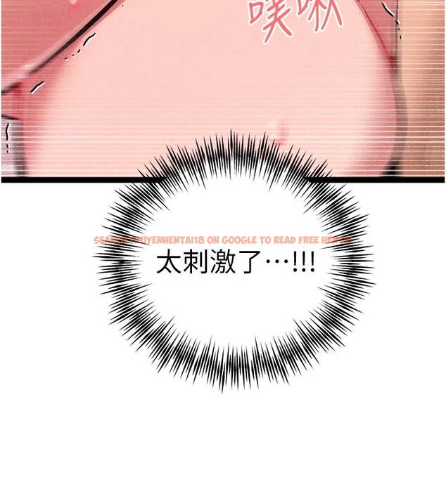 查看漫画初次深交，請多指教 - 第84話-三人徹夜大戰♥ - sayhentaiz.net中的2982730图片