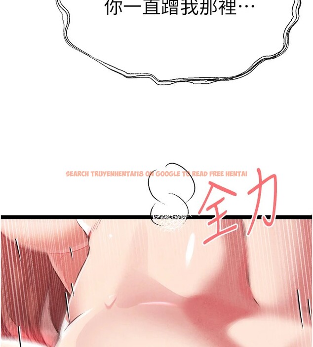 查看漫画初次深交，請多指教 - 第84話-三人徹夜大戰♥ - sayhentaiz.net中的2982733图片