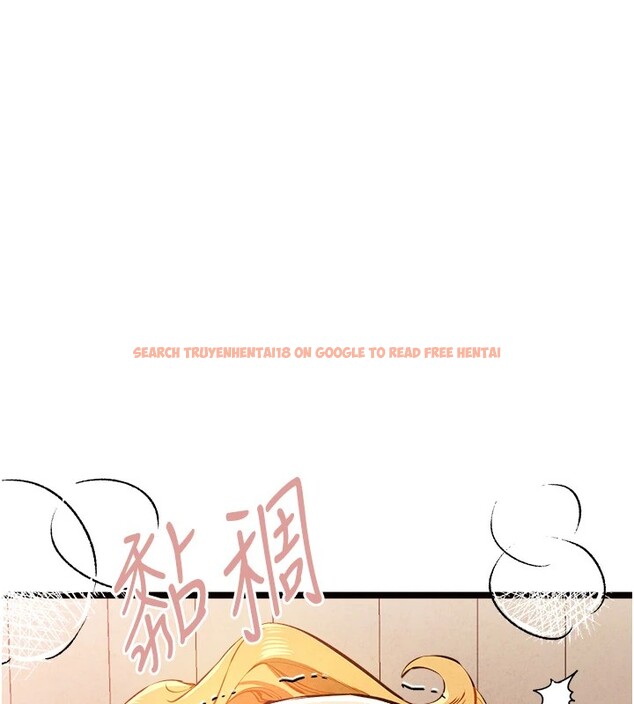 查看漫画初次深交，請多指教 - 第84話-三人徹夜大戰♥ - sayhentaiz.net中的2982740图片