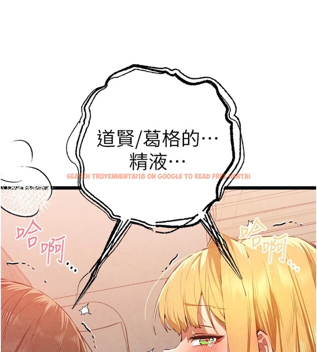 查看漫画初次深交，請多指教 - 第84話-三人徹夜大戰♥ - sayhentaiz.net中的2982745图片