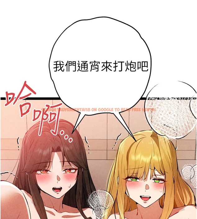 查看漫画初次深交，請多指教 - 第84話-三人徹夜大戰♥ - sayhentaiz.net中的2982749图片