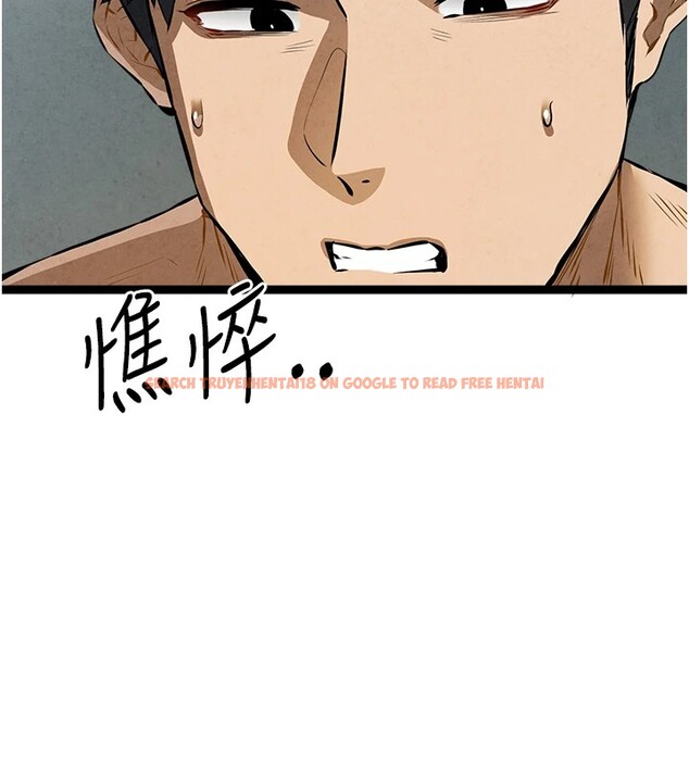 查看漫画初次深交，請多指教 - 第84話-三人徹夜大戰♥ - sayhentaiz.net中的2982759图片