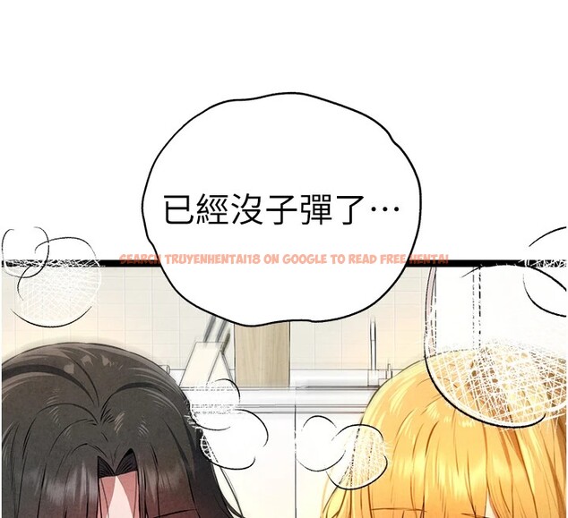 查看漫画初次深交，請多指教 - 第84話-三人徹夜大戰♥ - sayhentaiz.net中的2982760图片