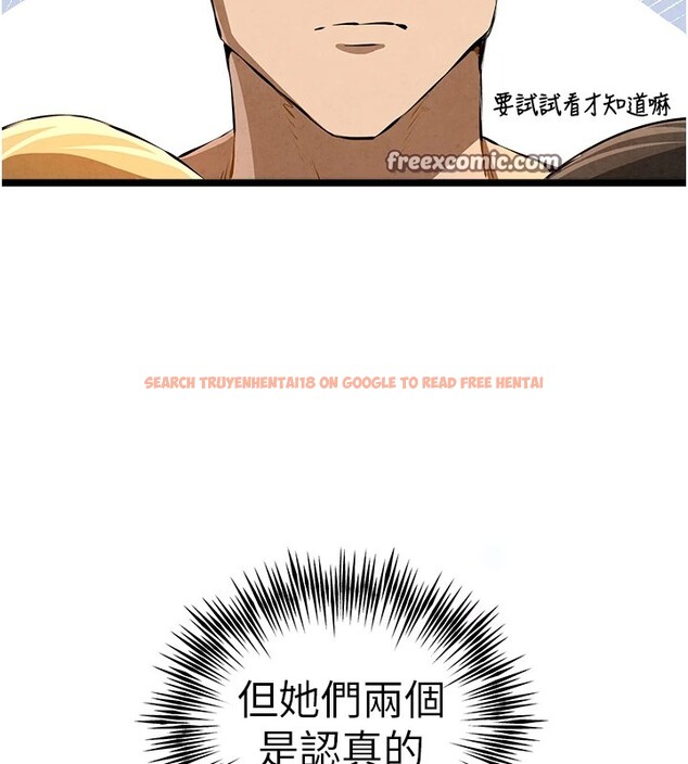 查看漫画初次深交，請多指教 - 第84話-三人徹夜大戰♥ - sayhentaiz.net中的2982768图片