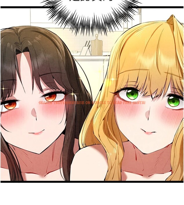查看漫画初次深交，請多指教 - 第84話-三人徹夜大戰♥ - sayhentaiz.net中的2982769图片