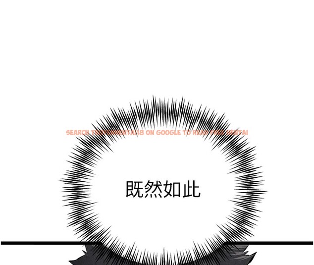 查看漫画初次深交，請多指教 - 第84話-三人徹夜大戰♥ - sayhentaiz.net中的2982770图片
