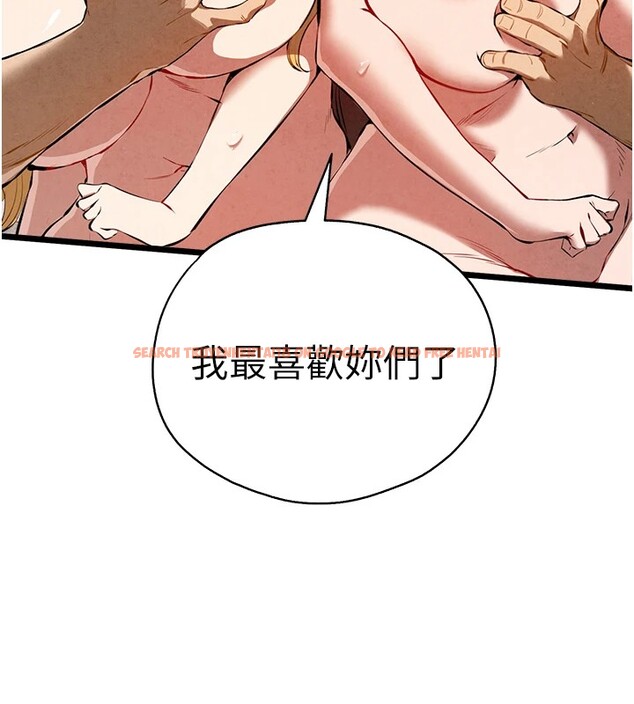 查看漫画初次深交，請多指教 - 第84話-三人徹夜大戰♥ - sayhentaiz.net中的2982776图片