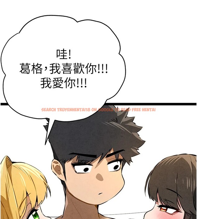 查看漫画初次深交，請多指教 - 第84話-三人徹夜大戰♥ - sayhentaiz.net中的2982777图片