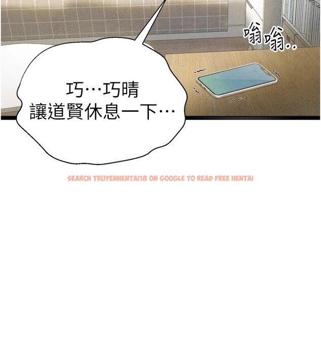 查看漫画初次深交，請多指教 - 第84話-三人徹夜大戰♥ - sayhentaiz.net中的2982780图片