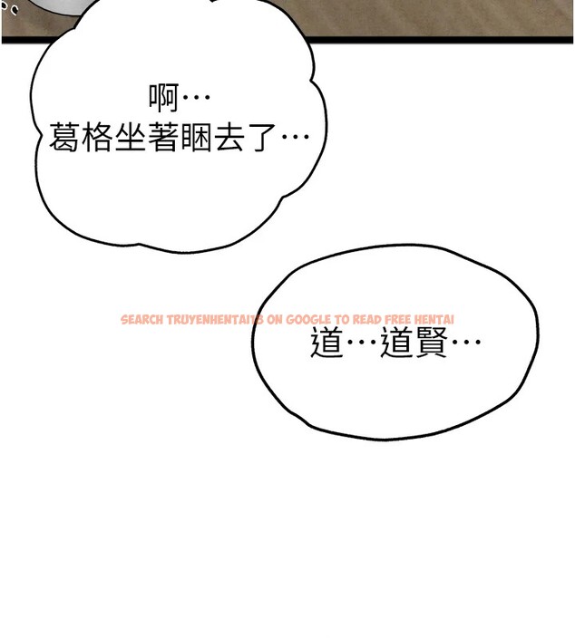 查看漫画初次深交，請多指教 - 第84話-三人徹夜大戰♥ - sayhentaiz.net中的2982783图片