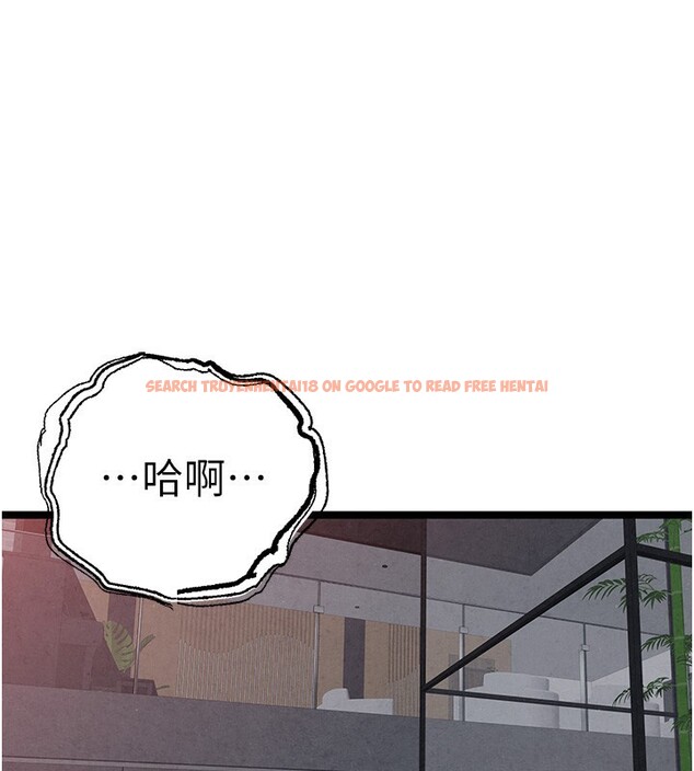 查看漫画初次深交，請多指教 - 第85話-跪著服務主人的母狗 - sayhentaiz.net中的3006111图片