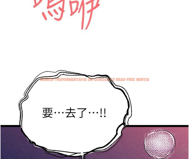 查看漫画初次深交，請多指教 - 第85話-跪著服務主人的母狗 - sayhentaiz.net中的3006114图片
