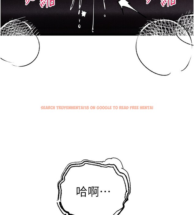 查看漫画初次深交，請多指教 - 第85話-跪著服務主人的母狗 - sayhentaiz.net中的3006117图片
