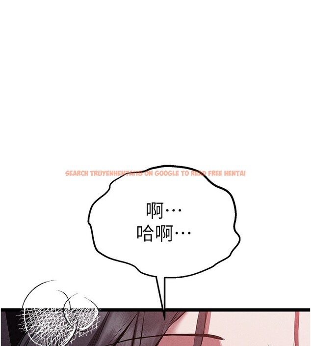 查看漫画初次深交，請多指教 - 第85話-跪著服務主人的母狗 - sayhentaiz.net中的3006120图片