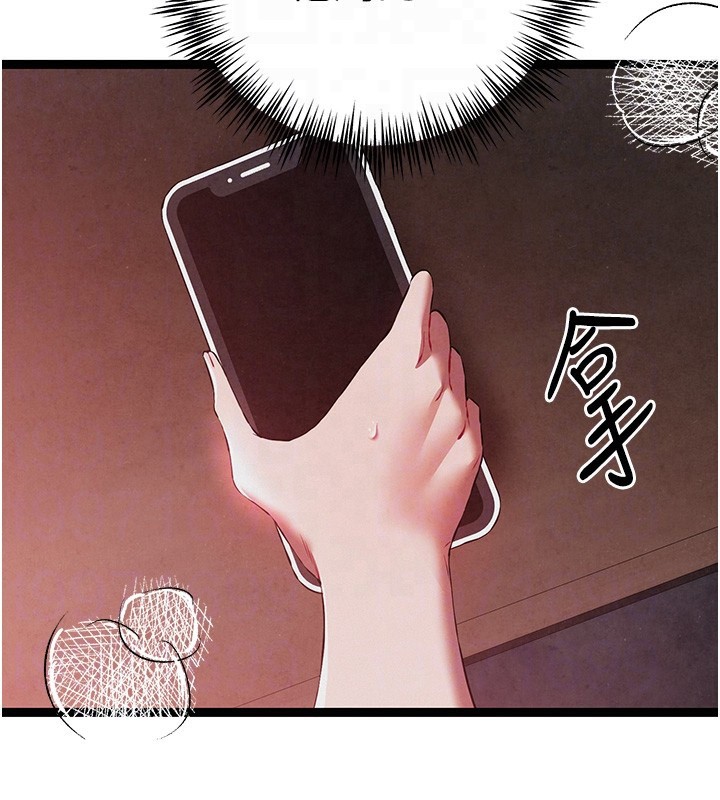 查看漫画初次深交，請多指教 - 第85話-跪著服務主人的母狗 - sayhentaiz.net中的3006132图片