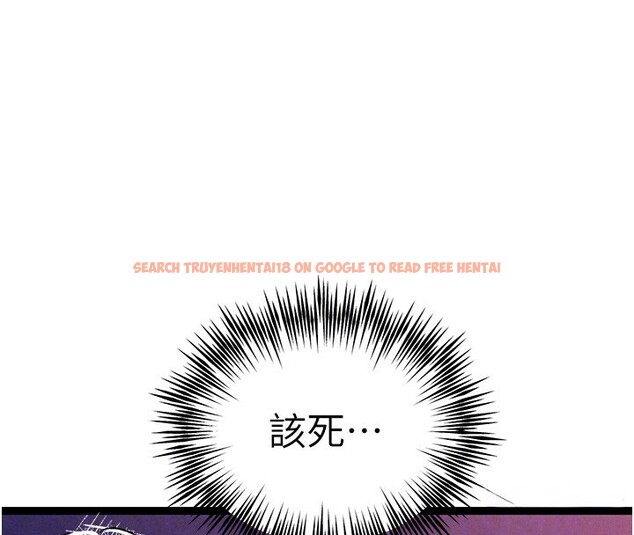 查看漫画初次深交，請多指教 - 第85話-跪著服務主人的母狗 - sayhentaiz.net中的3006133图片