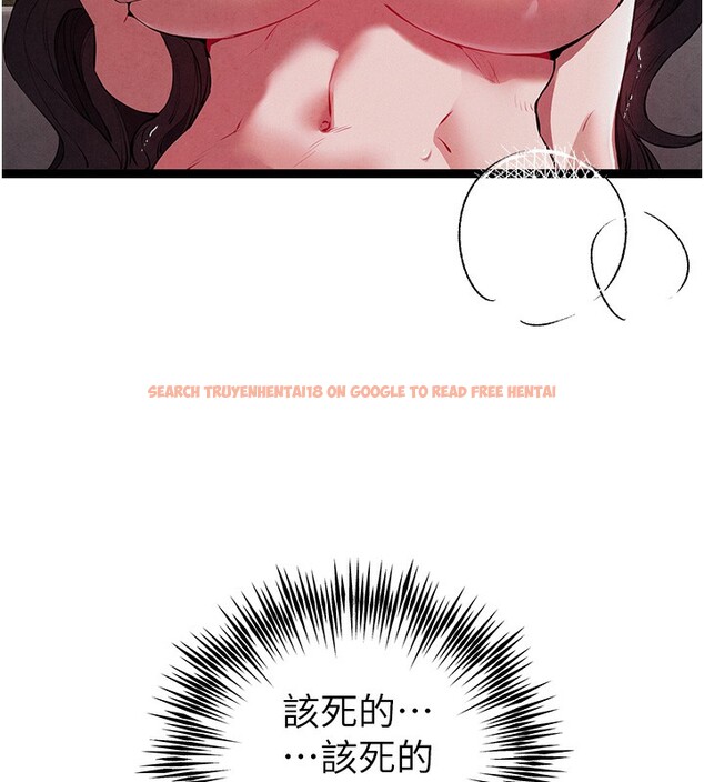 查看漫画初次深交，請多指教 - 第85話-跪著服務主人的母狗 - sayhentaiz.net中的3006135图片