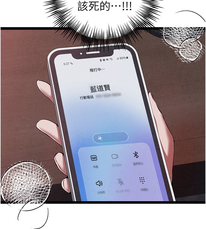 查看漫画初次深交，請多指教 - 第85話-跪著服務主人的母狗 - sayhentaiz.net中的3006136图片