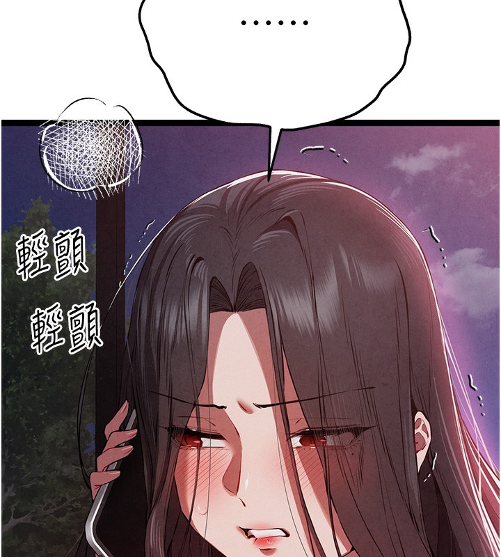 查看漫画初次深交，請多指教 - 第85話-跪著服務主人的母狗 - sayhentaiz.net中的3006138图片