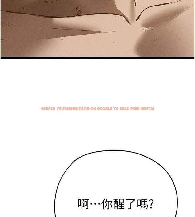 查看漫画初次深交，請多指教 - 第85話-跪著服務主人的母狗 - sayhentaiz.net中的3006151图片