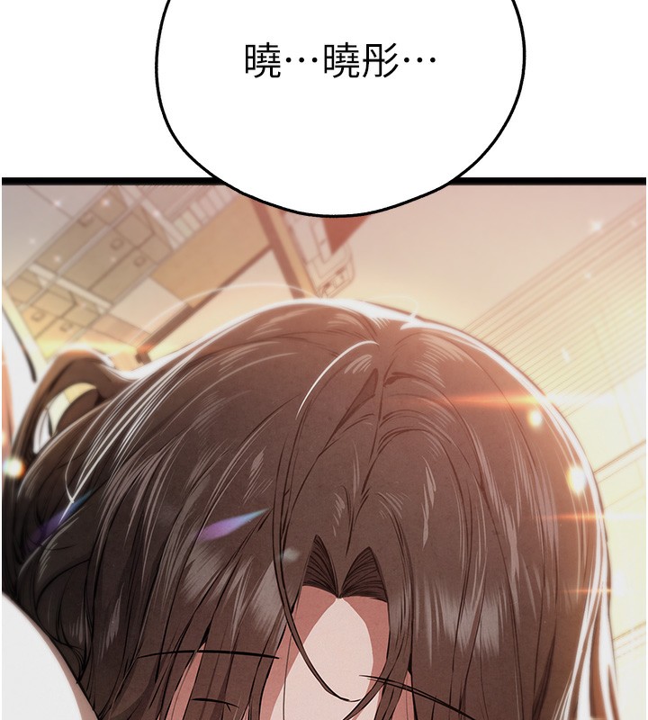 查看漫画初次深交，請多指教 - 第85話-跪著服務主人的母狗 - sayhentaiz.net中的3006154图片