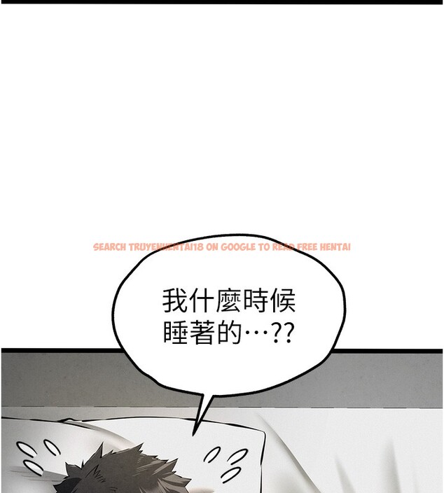 查看漫画初次深交，請多指教 - 第85話-跪著服務主人的母狗 - sayhentaiz.net中的3006159图片